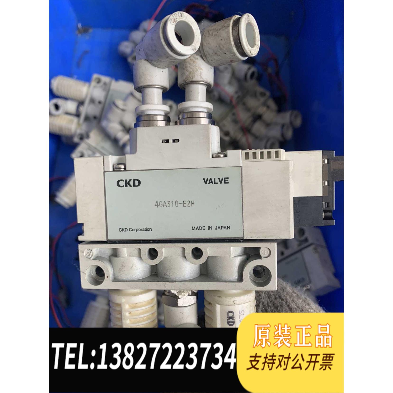 全新原装4GA310-E2H、CKD电磁阀，需询价
