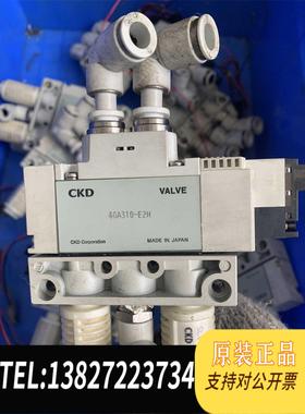 全新原装4GA310-E2H、CKD电磁阀，需询价