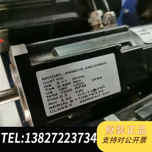 全新库存电机AKM21E-ANC2AB00拆机件,有九成新全新议价