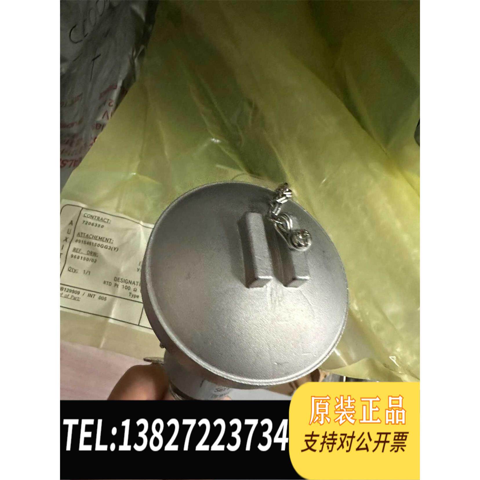 全新原装稳压器汽相温度计 货PYRO 需询价