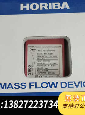 日本HORIBA堀场 S600-BM222,BCI3,500