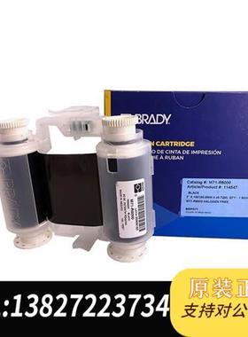 全新库存全新美国原装贝迪BRADY色带M71-R6000黑色BMP7全新议价