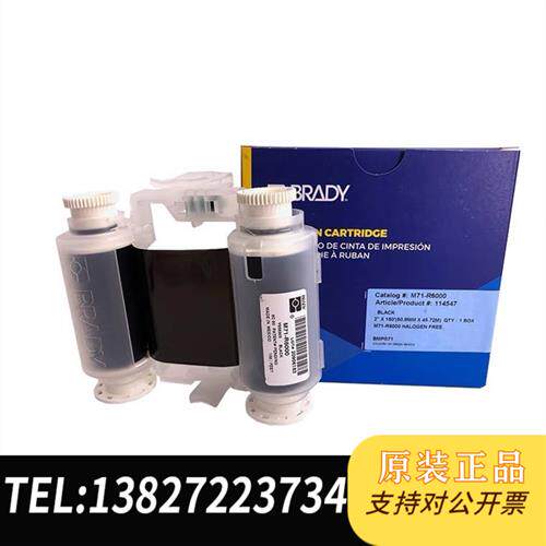 原装正品 全新美国原装贝迪BRADY色带M71-R6000黑色BMP7全新议价