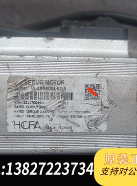 全新库存伺服电机 SV-X3MH020A-B2LN  200瓦带全新议价