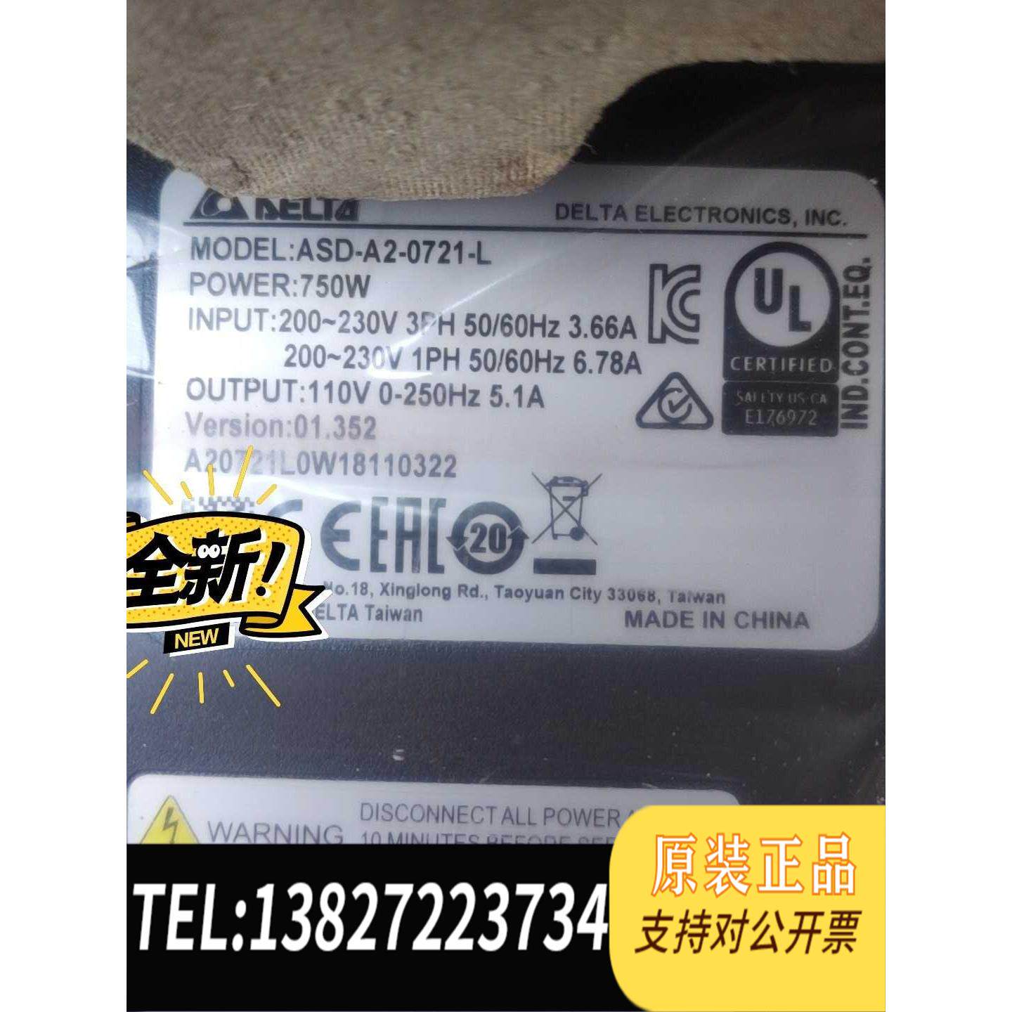 全新原装台达ASD-A2-0721-L，台达伺服 ，按照要求需询价