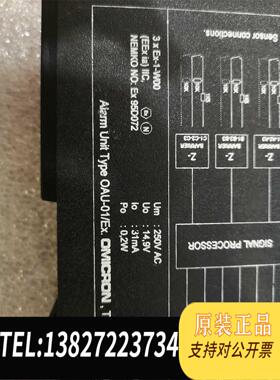 全新原装检测OAU-01/Ex，OMICRON高高位需询价