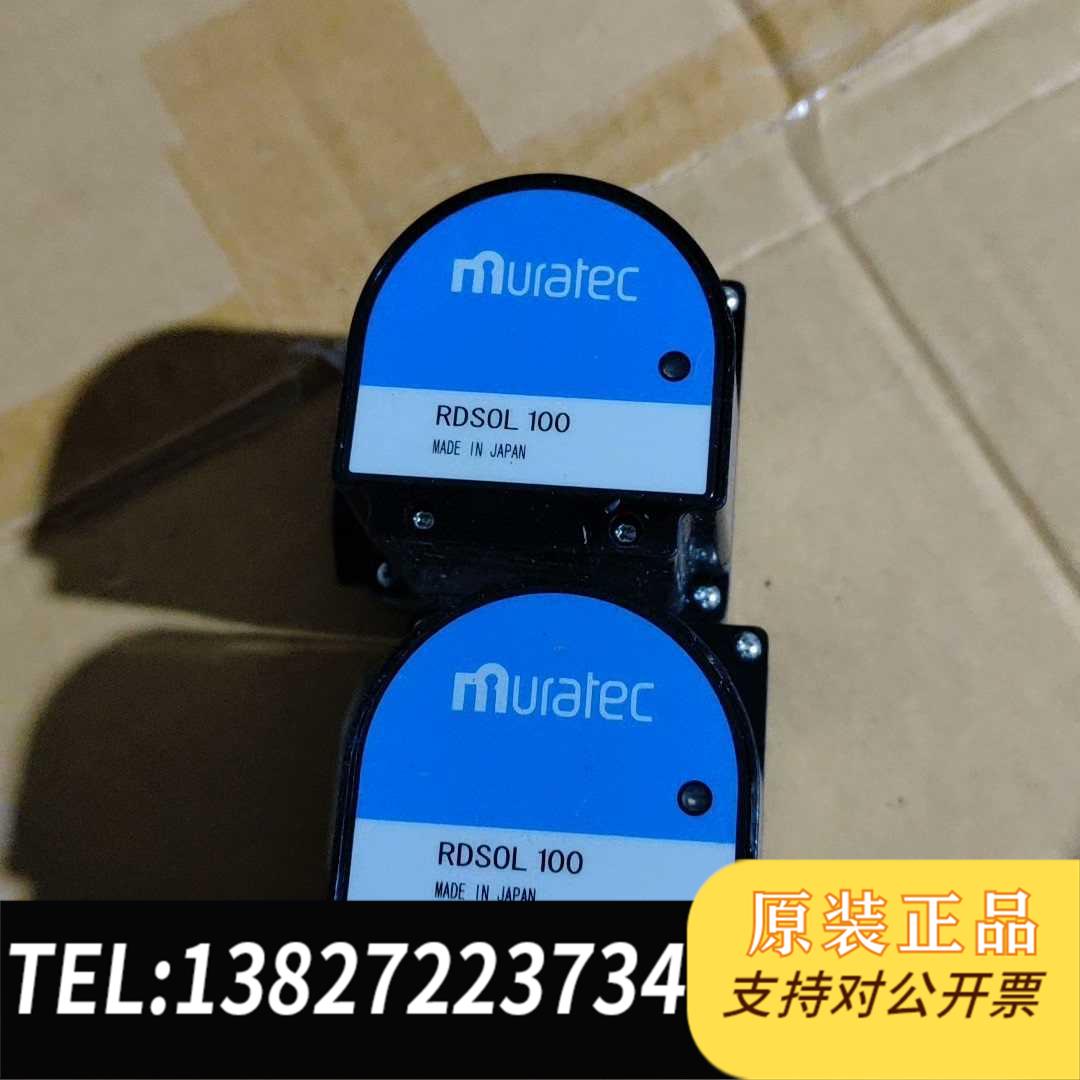 全新原装muratec村田激光AGV车避障雷达RDSOL100需询价