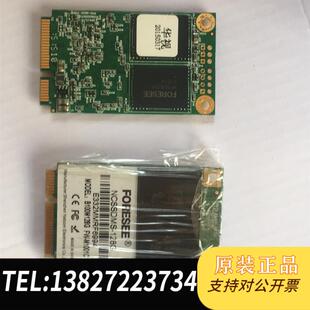 江波龙128G固态硬盘需询价