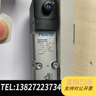 1T1L M52 53915全新议价 AZD 全新库存VSVA