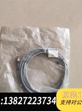 全新库存全新原装正品费斯托 541348 成色如图,,功能包全新议价