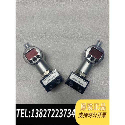 原装正品  SKF压力开关传感器 DS-EP-40-D-4 EDS344  议价
