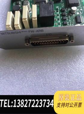 全新原装 MITSUBISHI MODEL FW-ARB FARB01B BC286A005G52需询价