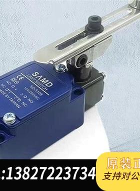 全新库存山电行程限位开关 SD6112 SD6124 SD6全新议价