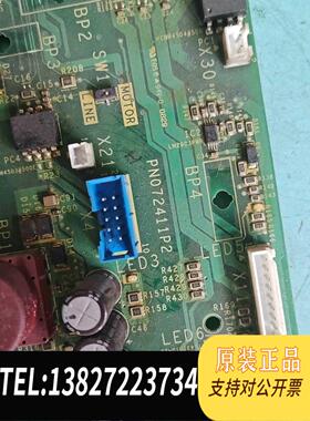 全新原装pn072175p3atv71/61 132/16需询价