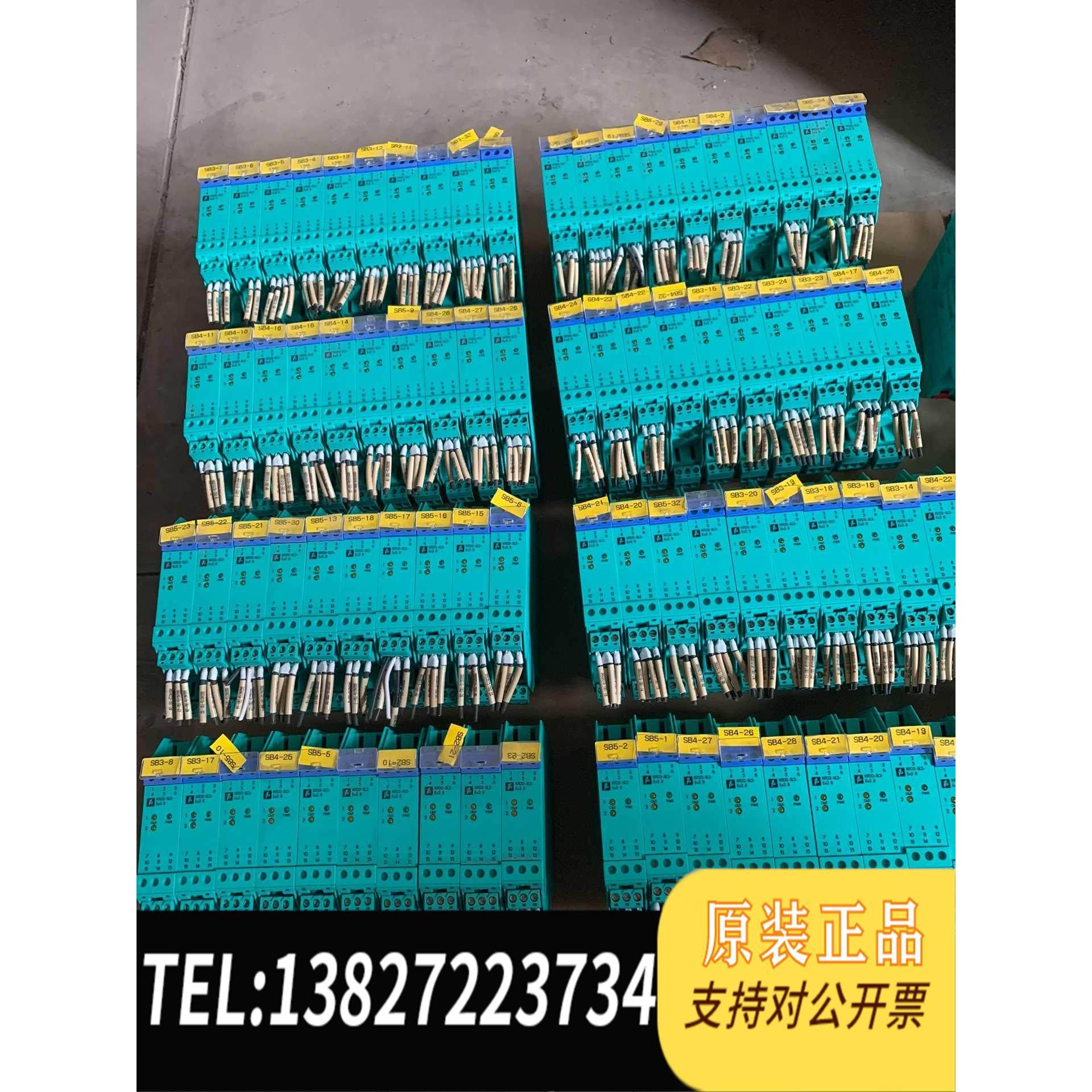 全新原装倍加福安全栅KFD2-SL2-EX2.B。300余个。橙需询价