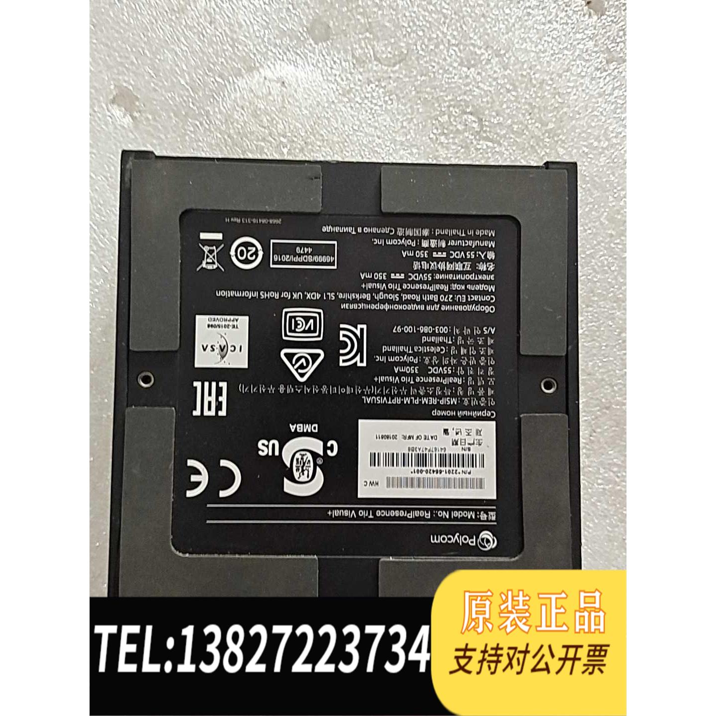 全新原装POLYCOM宝利通Trio8800视频会议电话配件Trio需询价