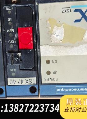 全新库存TSX大型DCS卡件 TSXSUP40,TSX8740,TS全新议价