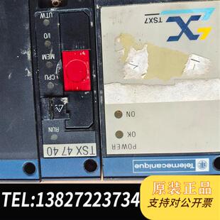 全新库存TSX大型DCS卡件 TSXSUP40,TSX8740,TS全新议价
