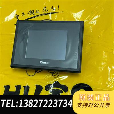全新库存Kinco步科触摸屏MT506T拆机成色如图全新议价
