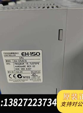全新原装HITACHI/日立 EH-CPU516 EH-CPU208需询价