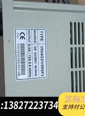 全新库存二手 原装拆机变频器V004G3/V5R5P3 4/5.5K全新议价