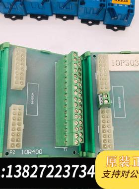 全新原装IOR400 IOR300 IOP303 IOL651需询价