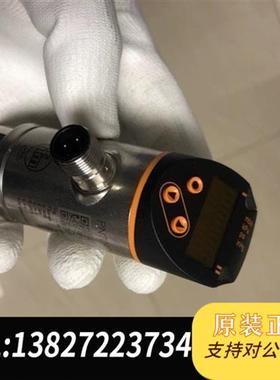 全新库存IFMPN7097传感器售,非全新品全新议价