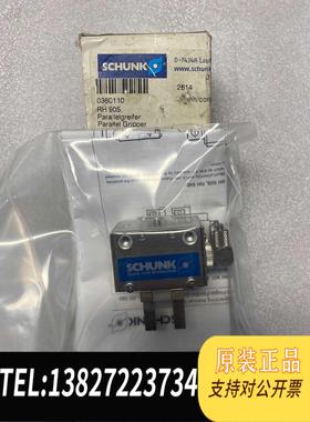 全新原装雄克SCHUNK气缸气爪 RH905 360110 RH90需询价