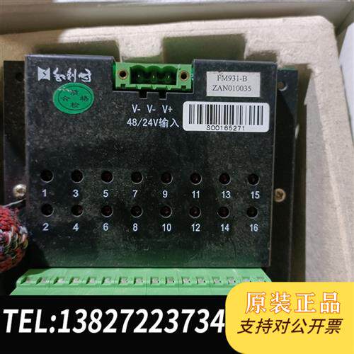 原装正品 和利时FM931-B拆机包好成色实拍单个200有3 现货议价