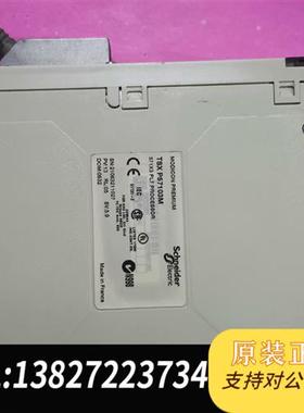 全新库存PLC  TSX P57103M  二手拆机,功能完好全新议价
