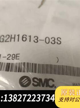 全新库存82. 接头 KFG2H1613-03S  60一个全新议价