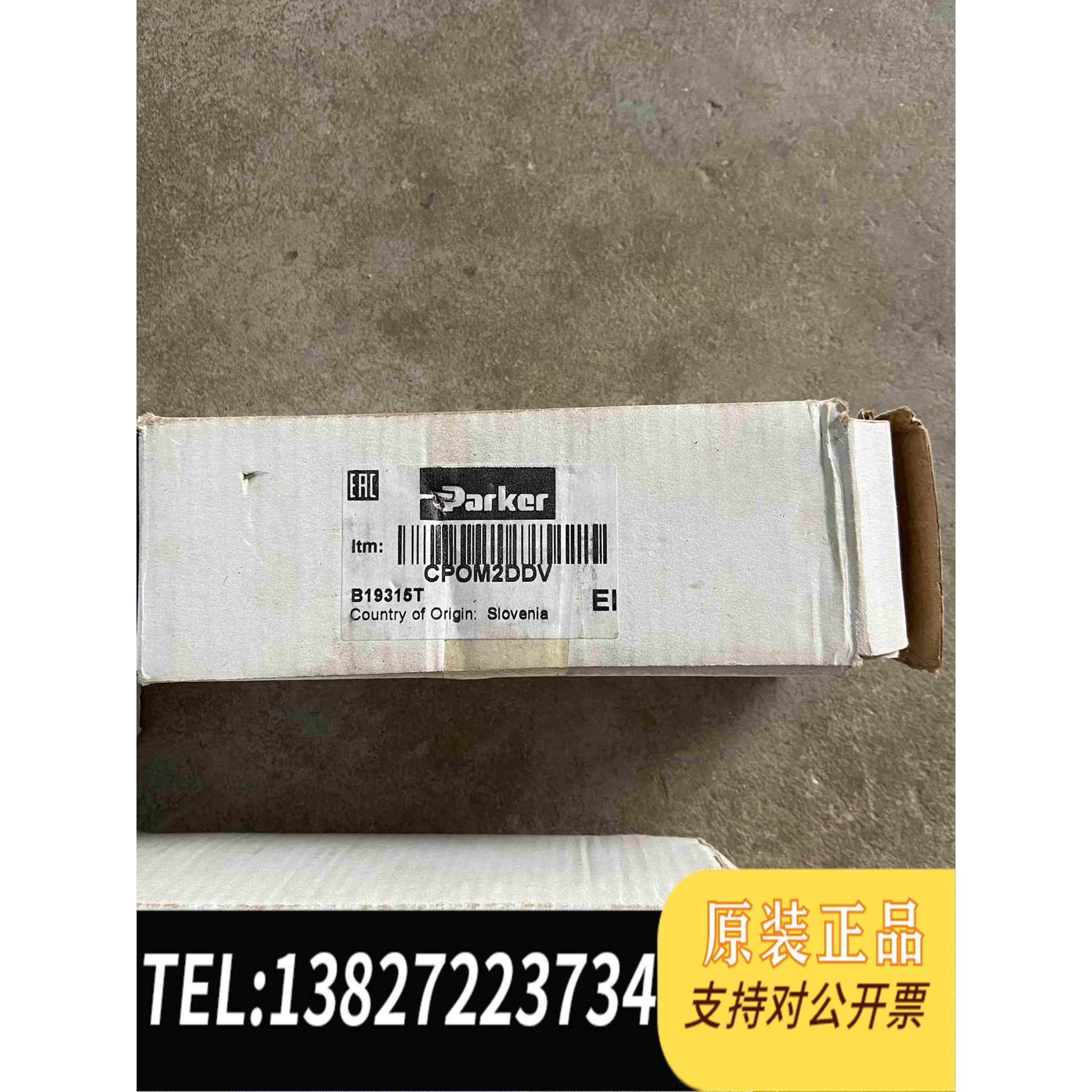 全新原装单向阀CPOM2DDV57电磁阀PARKER需询价