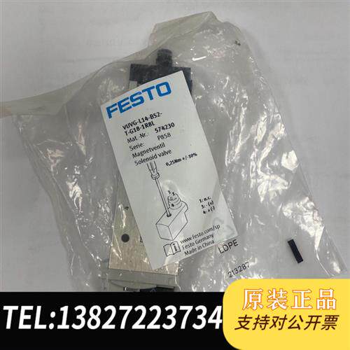 现货原装原装费斯托FESTO电磁阀VUVG-L14-B52-T-G18议价
