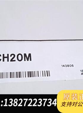 全新库存传感器接线GT2-CH20M  全新原装正品  20全新议价