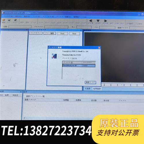 现货原装NEC工控主机FC-E18MParameterEditor议价