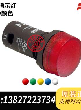 白色指示灯CL-515W额定电压110-130V DC物料号10011845需询价