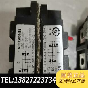 全新库存整流桥拆机MDST2001662一个80元MDS400168全新议价