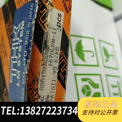 全新库存 直线导轨 RSR15ZMUYC1单滑块,实物如全新议价