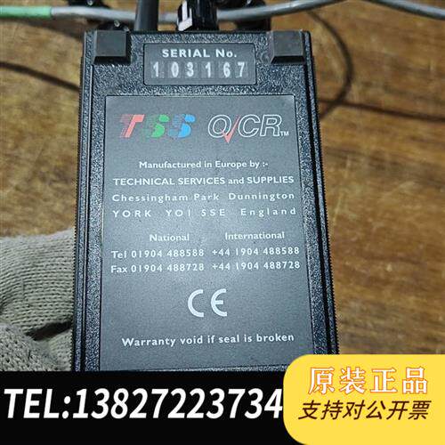 原装正品  英国 QCR蛋壳颜色测定仪  议价