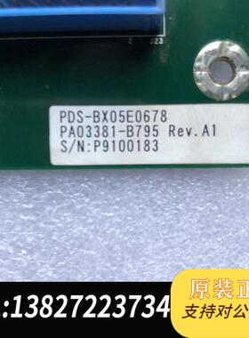 PDS-BX05E0678 PA03381-B795 REV.A1  MBE-521工控主板需询价