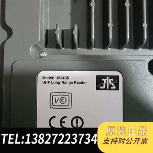 全新库存超远距离读卡器,带明伟电源,闲鱼新手请多关照全新议价