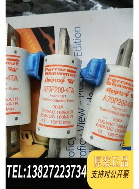 全新原装罗兰熔断器型号A7O0P200-4TA。。。4个。新库需询价