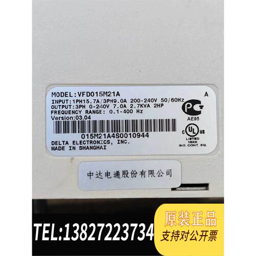 全新原装台达变频器，型号：VF007M21A-Z/0.75KW/需询价