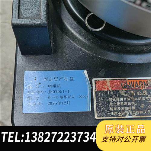 全新库存美国进口BUNN咖啡机  JK07051-1 奶茶机 贡茶皇全新议价