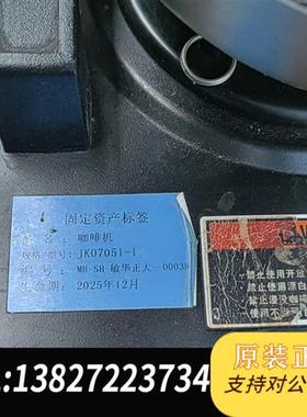 全新库存美国进口BUNN咖啡机  JK07051-1 奶茶机 贡茶皇全新议价