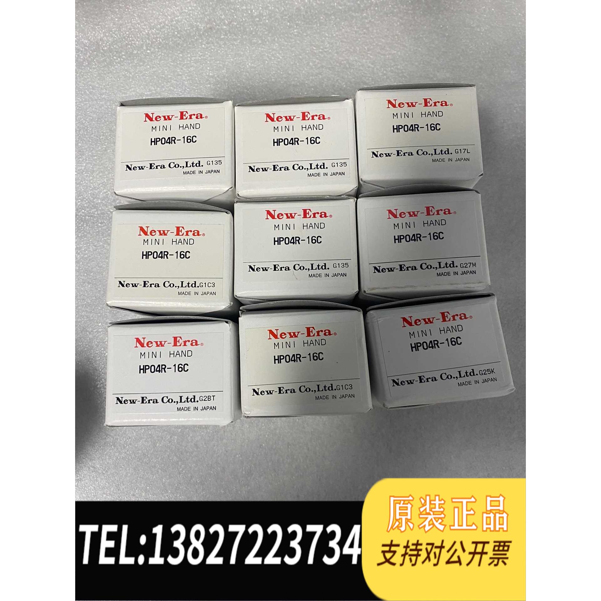 全新原装NEW-ERA新时代气缸气爪HP04R-8C HP04R-1需询价