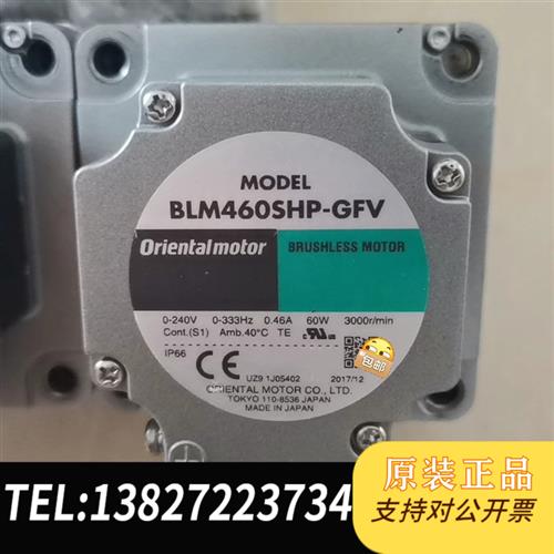 全新库存BLM460SHP-GFV  GFV4G50S 减速机无刷电全新议价
