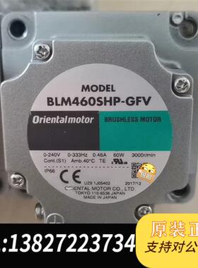 全新库存BLM460SHP-GFV  GFV4G50S 减速机无刷电全新议价