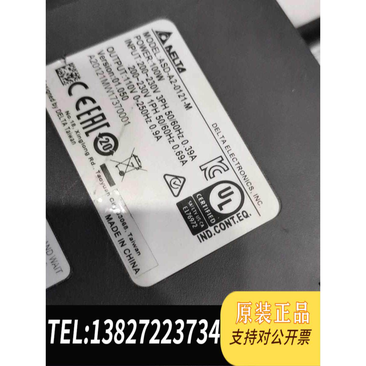 全新原装100W台达CANope网口ASD-A2-0121-M支持绝需询价