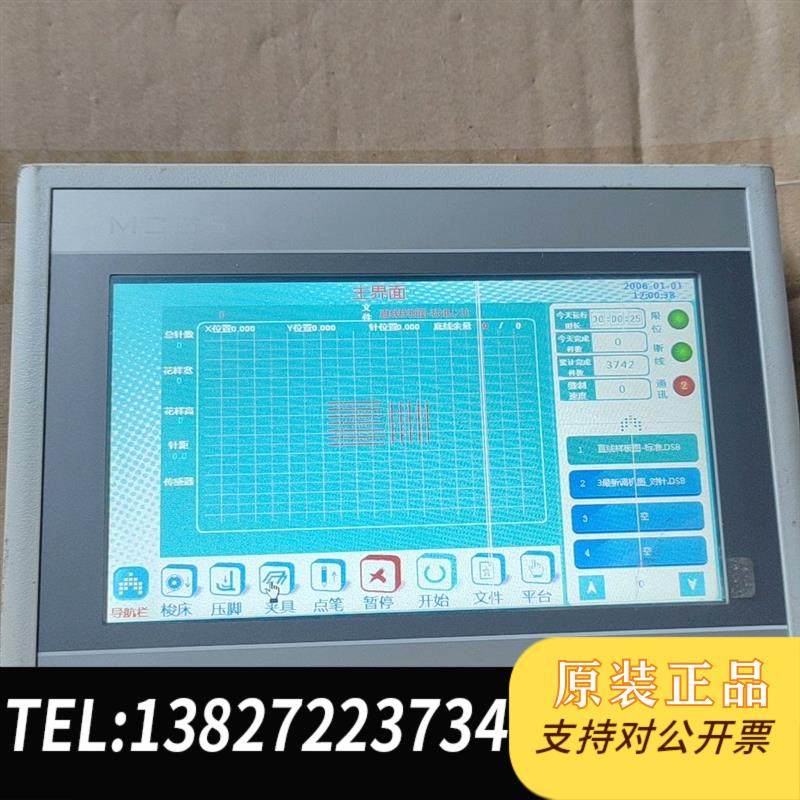 TPC7062Hw触摸屏需询价